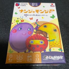 ナンジャモンジャ カードゲーム