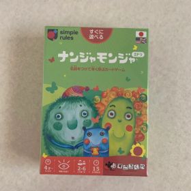 【未開封】ナンジャモンジャ ミドリ カードゲーム