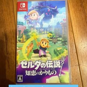 Switch ゼルダの伝説 知恵のかりもの