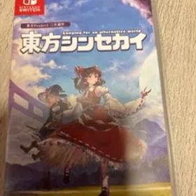 東方シンセカイ