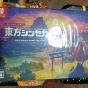 ニンテンドースイッチ 東方シンセカイ 霊夢と魔理沙の幻想郷大冒険パック 未開封