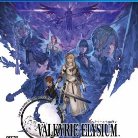 【中古】ヴァルキリーエリュシオンソフト:プレイステーション4ソフト／ロールプレイング・ゲーム