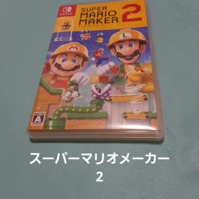 スーパーマリオメーカー2