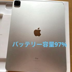 iPad Pro 第4世代12.9 128G wi-fi シルバー