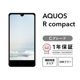 AQUOS R compact SH-M06 32GB シルバーブラック ホワイト SIMフリー版 Cグレード