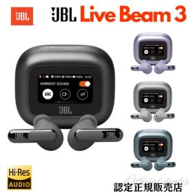 【12/15限定★抽選で最大100%Pバック(要エントリー)】JBL Live Beam3 ライブビーム3 完全ワイヤレスイヤホン ハイレゾワイヤレス対応 ハイブリッドノイズキャンセリング マルチポイント Bluetooth ワイヤレス充電 (カラー: 4色)