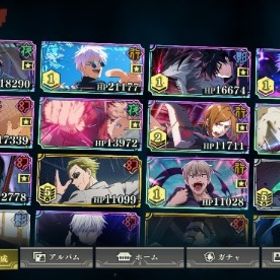 呪術廻戦ファントムパレード引退垢 五条乙骨夏油います五条悟全4種（内2種完凸）、両面宿儺、伏黒甚爾、冥冥、残滓多数所持宿難完凸 領域五条 家入など 強キャラ多数ファンパレ引退アカ 無課金ファンパレ 引退垢 乙骨 五条 西宮 完凸限定キャラ多数‼️引退アカファンパレ現環境最強キャラ豊富！両面宿儺完凸、影五条凸4 他SSR多数急ぎ ファンパレ引退垢 周年から始めましたファンパレ廻珠少ないけどつかってほしいファンパレ廻珠少ないけどほしい人ファンパレ現環境最強ファンパレアカアカウント販売ファンパレ 引退アカウント販売売りますファンパレ 引退垢SSR34種！五条全属性、宿儺所持！他の垢と比べて圧倒的に強いと思...ファンパレ限定キャラ全所持 アカウント販売します五条悟【引退】宿儺、五条、乙骨など人気キャラ揃ってます。ファンパレ引退アカウント 領域五条含め五条全種類、ゾーン虎杖所持ファンパレ宿儺完凸 呪いの王完凸 早い者勝ち！！値下げ中！！ファントムパレード宿儺凸引退垢呪術廻戦ファントムパレードファンパレ引退品引退垢 値下げしました 破格です初心者が始めやすい【最強引退垢】ファンパレ【最強引退垢】ファンパレ両面宿儺凸2 影五条、夜蛾学長凸4 七海完凸 行五条ファンパレ引退アカ引退アカウント 宿儺3凸引退 領域五条 乙骨 夏油 宿儺 校長完凸 など引退 宿儺完凸 領域五条 乙骨1凸 夏油 校長完凸 など引退 宿儺1凸 領域五条2凸 乙骨 他多数