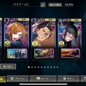 ファンパレ 早い者勝ち