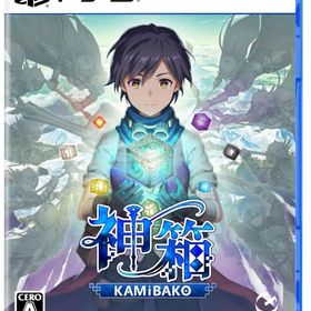 神箱 - Mythology of Cube - PS5ソフト