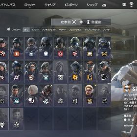 かめ様専用出品。| レインボーシックスシージ エックス(R6SX)のアカウントデータ、RMTの販売・買取一覧