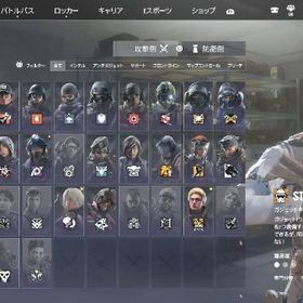 サブ垢用に！ | レインボーシックスシージ エックス(R6SX)のアカウントデータ、RMTの販売・買取一覧