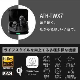 Audio-Technica ATH-TWX7 / ワイヤレスイヤホン ブラック
