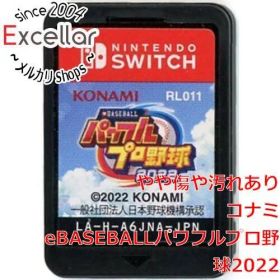 [bn:6] eBASEBALLパワフルプロ野球2022 Nintendo Switch ソフトのみ