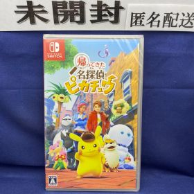 A4 帰ってきた 名探偵ピカチュウ -Switch
