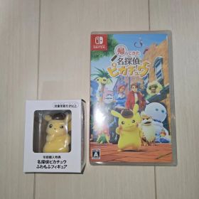 未開封 帰ってきた名探偵ピカチュウ 早期購入特典ピカチュウ付き