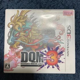 ドラゴンクエストXI 過ぎ去りし時を求めて