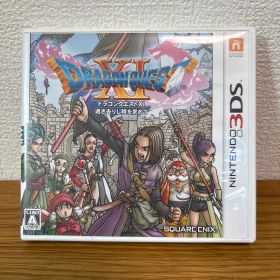 ドラゴンクエストXI 過ぎ去りし時を求めて