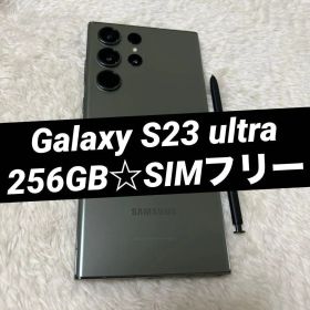 Galaxy S23 ultra 256GB グリーン i44