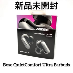 新品未開封 Bose QuietComfort Ultra Earbuds