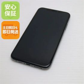 【中古】 超美品 SIMフリー iPhoneXS 256GB スペースグレイ 本体 白ロム 中古 安心保証 即日発送 Apple 土日祝発送OK
