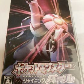 ポケットモンスターシャイニングパール