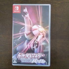 ポケットモンスター シャイニングパール スイッチソフト