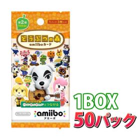 ☆【即納可能】【新品】どうぶつの森amiiboカード 第2弾【1BOX・50パック入り】★お一人様1個限り★