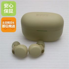 ソニー(SONY)の新品同様 WF-LS900N LinkBuds S エクリュ M111(ヘッドフォン/イヤフォン)