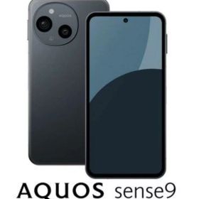 「[新品]シャープ AQUOS sense9 SH-M29B-B 8GB/256GBSIMフリー5G 4550556144384