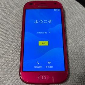 らくらくスマートフォン F-01L docomo