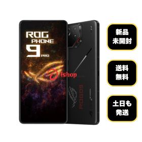 新品・未開封 ASUS ROG Phone 9 Pro 512GB ファントムブラック 送料無料