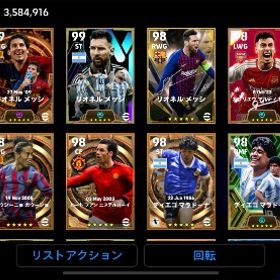 アカウント販売引退垢 BIGTIME,SHOWTIME,EPIC大量！アカウント販売ビックタイムいます。急ぎです。値下げ受け付けますefootballアカウント販売アカウント販売e football引退垢課金中毒から抜けられないブースター持ちEPIC、ショータイム多数搭載！ブリッツデルピ、ST...イーフトネイマールメッシクリロナ引退垢引退メッシ、ネイマール、フリット等ゲームクラブ未連携！メールアドレスも変更可！！強垢引退垢メッシ冨安レオンなど揃ってます！アカウント販売総課金額17万↑アカウント販売破格❗️マラドーナ✨フランスパック！やる時間がないので売りますeFootball 2024 （イーフト2024）efootball (イーフト)引退垢Efootball2024 引退アカウント引退アカウント監督複数所持アカウント販売e football 引退垢 イーフト2024アカウント販売引退アカウント引退しますビジャエトームバッペなどいます引退するので売却します。引退するので売却しますeFootball 2024 引退垢課金額約15万円 廃課金引退垢 ブースターepic 現役BT多数所持引退アカウント