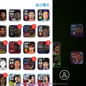 最強レオン持ちアカウント販売イーフト6万課金垢引退値下げ交渉可能エピック、ブースト、多め引退垢‼️アカウント販売【最強アカウント】主要キャラ所有引退垢2018年ほどからやっています！！引退垢e football引退引退垢1週間限定セール ディビ1廃課金アカウント。引退垢イーフトボール見たとうり強いイーフットボールefootball 課金アカウントイーフト 引退垢アカウント販売アカウント販売引退アカウント無課金イーフットアカウント【破格】元Divi1 環境トップ選手 『早い者勝ち』破格！イーフト最強アカウント BIG Time大量！早い者勝ち！！2024 エピックデータ販売イーフト垢最強引退垢eFootballアカウント販売引退するので買ってください。とにかく早いもんがちイーフト 最強引退垢 強選手多数！ 急ぎ！引退垢14万廃課金完全引退垢efootballいーふと垢イーフットボールデータ