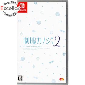 ニンテンドースイッチ(Nintendo Switch)の制服カノジョ2 Nintendo Switch(家庭用ゲームソフト)