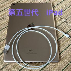 第五世代 iPad