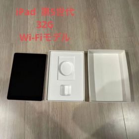Apple iPad （第5世代）シルバー 本体