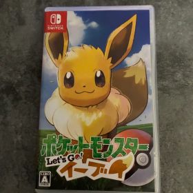 ポケットモンスター Let's Go! イーブイ