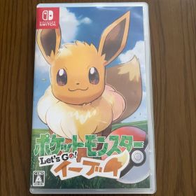 ポケットモンスター Let's Go! イーブイ