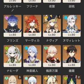 ⚠️12/14まで⚠️原石25000↑ 引退垢お譲りします/フリーナ2凸、他フリンズ＆フリーナ完凸 夜蘭完凸 その他餅武器完凸あり急ぎのため破格 廃課金引退垢 星5完凸キャラ13体 武器14個 モチベ低下 値段交渉可ദ്ദിᵔ.˛.ᵔ₎限定星5キャラ完凸5体＋ネフェル 他多数✨️ はじめてでも安心 90日補償つきアカウントlock_outline 最終値下げ‼️星5完凸23体ナヒーダ ニィロウ 餅両完凸 放浪者完凸餅2凸 夜蘭完凸餅衣装...ユーザー名未設定星5凸多数餅武器多数ネフェル、フリンズ、ラウマ他キャラ完凸、武器完凸多数ナヒーダ 完凸・マーヴィカ 2凸・クロリンデ 2凸・シトラリ・ラウ...プライム羽所持！！星5完凸星5武器完凸ありLv95以上、星5完凸、凸キャラ、餅武器、限定衣装多数‼️原神 引退垢最強引退垢 完凸あり マーヴィカ3凸 シトラリ2凸など 引退アカウント、値下げ交渉○24時まで！千織完凸+餅武器2凸 ナドキャラ完備。完凸多数 ゼンゼロ 崩スタ複合垢初期更新: マーヴィカ、フリーナ、シロネン、ヌヴィレット、ナヒ...原神完凸4体 スタレ有14体完凸アカウント。1/15まで限定値下げ5×6 Asia サーバ マーヴィカ+シトラリ +雷電將軍+ナヒーダ+楓原万...5×6 Asia サーバ マーヴィカ+シトラリ +雷電將軍+ヌヴィレット+ナ...フリーナ完凸餅 フリンズ餅 餅有二凸多数最終値下げ‼️完凸19体 武器完凸22個引退品引退セカンドオーナー垢なので激安アルハイゼン2凸餅引退アカウントマーヴィカ完凸 フリーナ完凸 ヌヴィレット完凸 クロリンデ完...雷電将軍・シロネン・胡桃・神里綾華など所持引退垢 300万以上課金 値下げは受け付けません【アルレッキーノ・夜蘭】完凸・フリーナ3凸・ヌヴィレット1凸な...完凸アルレッキーノ引退垢140連分あり ヌヴィ&召使両完凸 ナドキャラ複数凸 長夜月キュ...★5×5 Asia フリーナ +シロネン+ナヒーダ+雷電將軍+楓原万葉★5×6 Asia フリーナ +シロネン+ヌヴィレット+ナヒーダ+雷電將軍+鍾離★5×6 Asia フリーナ +シロネン+ヌヴィレット+ナヒーダ+雷電將軍+夜蘭激安(原神）★5×5シロネン+フリーナ➕楓原万葉 ➕雷電將軍➕ナヒーダ激安(原神）★5×5シロネン+マーヴィカ ➕鍾離➕夜蘭➕ナヒーダ原神