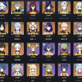 フリーナ 完凸・ナヒーダ 2凸・マーヴィカ・フリンズなど所持星5凸キャラ、完凸多数！課金衣装多数！餅武器多数！原神完凸多数引退垢原神引退垢完凸キャラ武器多数!!90日間保証○ ⭐︎5-26体[シロネン2凸, フリーナ1凸] はじめてでも安心 90日補償つきアカウントlock_outline 引退垢5×6Asia サーバ ネフェル+ シトラリ+マーヴィカ+雷電將軍+楓原万... 課金総額300万ほど原神＋崩壊3rd引退アカウント原神5×6 Asia サーバ マーヴィカ+シロネン+鍾離+雷電將軍+夜蘭+胡桃★5×8 Asia サーバ マーヴィカ+シロネン+ナヒーダ+雷電將軍+夜蘭+...マーヴィカ完凸餅、スカーク完凸餅、他完凸6体、微凸多数★5×6 Asia サーバ ラウマ+フリーナ+ナヒーダ+雷電將軍+鍾離+夜蘭★5×5 Asia ラウマ+シロネン+鍾離+夜蘭+雷電將軍★5×5 Asia ラウマ+シロネン+楓原万葉+夜蘭+雷電將軍★5×6 Asia ラウマ+マーヴィカ+ナヒーダ+夜蘭+雷電將軍+タルタリヤ★5×8 Asia マーヴィカ+シロネン➕ラウマ+ナヒーダ+鍾離+楓原万葉+...アカウント販売・完凸多数最安值（原神）★5×5マーヴィカ+シトラリ+ 鍾離+雷電將軍➕ナヒーダ...原神 アカウント販売引退垢 星5キャラ多数‼️原神 引退垢 リオセスリキャラ武器完凸 トリプルクラウン引退垢 完凸多ヌヴィレット完凸＋餅武器3凸 引退垢 フリンズ＋餅武器追加引退データ 値下げ交渉可 本日値下げ中!!!★5×5 Asia マーヴィカ+フリーナ+ナヒーダ+夜蘭+雷電將軍引退垢原神引退垢販売！5×5 Asia サーバ シロネン+シトラリ+雷電將軍+ナヒーダ+夜蘭★5×8 Asia チャスカ➕シトラリ+マーヴィカ+楓原万葉+ナヒーダ+夜蘭...★5×5 Asia 冒険者ラン10 チャスカ➕楓原万葉+ナヒーダ+雷電將軍+シ...★5×6 冒険者ラン10 シトラリ+マーヴィカ+ナヒーダ+夜蘭+雷電將軍+...最安值（原神）★5×5 フリーナ+シトラリ+雷電將軍+ナヒーダ➕夜蘭、...アカウント販売★5✖️5 asia シトラリ+フリーナ+雷電將軍+ナヒーダ+楓原万葉夜蘭 完凸・宵宮 3凸・ヌヴィレット・シロネン・フリーナ・ナヒー...最安值（原神)★5×5マーヴィカ+ シトラリ+ヌヴィレット+雷電將軍+...【値下げ交渉可】原神引退垢 人権多数ありアカウント販売原神 引退垢