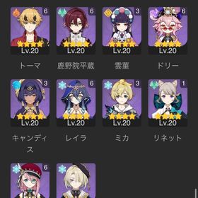 引退垢アカウント販売原神アカウント クレー＋ナヒーダ＋アルベド＋鍾離＋、、、螺旋余裕ですヌヴィ1凸雷電2凸ティナリ2凸【引退垢】☆5完凸13キャラ所持 はじめてでも安心 90日補償つきアカウントlock_outline 引退ヌヴィレット２凸餅等アカウント販売フリーナ完凸餅武器有り【サブ垢用】白朮、ティナリアカウント完凸夜蘭top1%、胡桃スコア214など原神★5×7siaサーバ⭐5フリーナ⭐5雷電将軍⭐5ヌヴィレット⭐5夜蘭⭐5ティナ...胡桃＋餅、夜蘭＋餅、星五武器×3、雷電、刻晴召使＋餅、リネ＋餅 星5武器4 モラ＆経験値本不足無し、値下げ交渉◎ディルック＆餅武器、ナヴィア二凸‼️祝福有り、値下げ取り置き可能◎値下げ！スコア180超え複数、星五22体、星五武器10個、持ち武器、...アルレッキーノ完凸×赤月完凸 ヌヴィレット×餅 夜蘭1凸×餅 閑雲2凸引退垢値下げ○ ⭐︎5キャラ32体‼️召使と餅武器も新しく追加されてあります‼️そこそこ古参の引退アカ☆課金総額35万〜40万値下げ交渉可ヌヴィレット２凸＋餅フリーナ ナヴィア＋餅雷電将軍＋餅等アカウント販売キャラは結構います。アレルッキーノ完凸、完凸ヌヴィレットやフ...引退しますので…1凸ディルック、アルレッキーノ、楓原万葉、ジン等 星五×9 ＋ 星...1凸アルレッキーノ＋餅、鍾離、ディルック、ニィロウ、ジン、刻晴...原神、崩スタの引退垢★5×6siaサーバ⭐5フリーナ⭐5雷電将軍⭐5甘雨⭐5アルレッキーノ⭐５デ...原神 引退アカ世界上位1％の 魈、リオセスリ完凸、召使Ⅰ凸、雷電3凸、申鶴2凸、...引退垢【凸数値は画像にて】★5×5siaサーバ⭐5ヌヴィレット⭐5楓原万葉⭐5鍾離⭐5ナヒーダ⭐5七七⭐4...げんしん引退ヌヴィレット２凸＋餅フリーナ ナヴィア＋餅雷電将軍＋餅等引退垢 雷電＋夜蘭＋ナヒーダ＋ニィロウ＋宵宮 放浪者 ヌヴィレット ショウ 完凸 値下げ可原神★5×5siaサーバ⭐5鍾離⭐5雷電将軍⭐5アルレッキーノ⭐5 夜蘭⭐5ヌヴィ...引退垢★5×5siaサーバ⭐5 鍾離⭐5ナヒーダ⭐5アルレッキーノ⭐5 フリーナ⭐5刻...