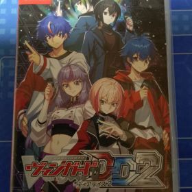 カードファイト!! ヴァンガード ディアデイズ2 Nintendo Switch