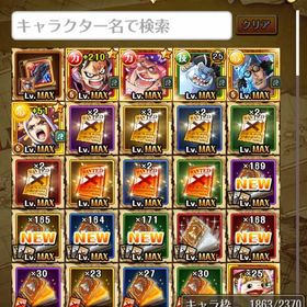 トレクル引退トレクルワンピーストレジャークルーズAndroid専用 虹石5500-6000個+限定キャラ15-55体（ランダム）即対応 虹の宝石4500-5000個 Android専用！引退垢使ってあげてくださいアカウント販売 10周年シャンクス引退垢ですワンピース トレジャークルーズ1000万over課金最強垢！キャラほぼコンプ！このレベルの垢は他探...トレクル 懸賞金2500万以上です！ ランク330以上です！ 強キャ...引退垢引退垢 最新キャラほぼコンプ 星6 250↑ 前回絆決戦28位 GP全勝アカウント販売トレジャークルーズ引退アカです絆決戦VSホーキンス特攻全所持買わないでアカウント販売引退アカウント 星6キャラ191体 ルフィギア5 マリージョアサボ...アカウント販売即対応iOS専用 虹の宝石14個ガチャキャラ1007引退垢アカウント販売アカウント販売引退品大体キャラ保持トレクルアカウントワンピース トレジャークルーズ 引退トレクル楽しかった辞めるので出品します10周年コンプ！フェス限 大量トレクル 10周年 シャンクス ニカルフィ 所持しています！ ...アカウント販売アカウント販売引退します。希望の値段ありましたらお声掛けくださいトレクル 引退垢 急募