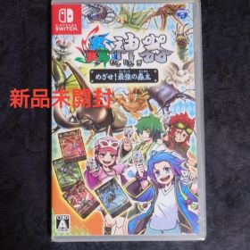【新品未開封 Switch】 蟲神器 めざせ！ 最強の蟲主