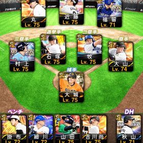 引退垢 極11体 巨人純正可 値下げ対応エナジー2800個+ 必ず40-45人のランダムS級選手を連れて行く引退垢【KONAMI ID連携済み】リーグスピ115350以上・ダルビッシュ有(25S...エナジー2600個+Sランク選手39～45体 初期垢 はじめてでも安心 90日補償つきアカウントlock_outline 【KONAMI ID連携済み】リーグスピ117200以上・大谷翔平(投手)(25S...【引退垢】環境最強アカウント【最新リアタイ強キャラ多数】リーグ9〜覇王エナジー2800個+Sランク選手39～49体 初期垢ソフトバンク純正極5体‼️リボン持ち垢‼️セレクション鈴木‼️熱気坂倉‼️2代目ダルビ...日ハム純正アカウント超激レア伝説の覚醒山岡アカウント強垢引退エナジー2800-3600個+Sランクの選手28-40枚+その他資源 初期ア...エナジー2200個+ 必ず35-39人のランダムS級選手を連れて行く山本由伸 柳田 坂本 近藤 村上 山岡 森など アニバ セレ...エナジー2700個+Sランク選手40～45体 初期垢覇王 スピ118942 極139人 Aレベマ649人 S凸13枚エナジー2200個+Sランク選手35～45体 初期垢エナジー4000-6000個+Sランクの選手31-45枚+その他資源 初期ア...投打大谷など強アカウント原辰徳、松中、T岡田など エナジー2000超ゲーム内通貨販売プロスピアーチスト！ラインドライブ！エナジー1900個+Sランク選手24～35体 初期垢エナジー2500個+ 必ず40-45人のランダムS級選手を連れて行くプロスピA アカウント販売破格エナジー2000個+ 必ず30-40人のランダムS級選手を連れて行くエナジー2400個+Sランク選手39～49体 初期垢エナジー2300個+Sランク選手38～46体 初期垢エナジー 1700個+ 必ず26-32人のランダムS級選手を連れて行くソフトバンク純正引退垢、大谷打者極みエナジー2900個+Sランク選手39～45体 初期垢【KONAMI ID未連携】リーグスピ116200以上・坂本勇人(25S1)など所持2019〜古参【リアタイ最強】最強スタメンエナジー2700個+Sランク選手39～49体 初期垢【日ハム純正】⭐️即対応⭐️ スピ115000