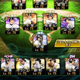 左信者の理想オーダーS11枚 エナジー1600〜1700プロスピエナジー3300 極40 巨人純正におすすめプロスピA ソフトバンク純正その他 はじめてでも安心 90日補償つきアカウントlock_outline 初期垢‼️エナジー2300～5000個+SSR38-90 大量の資源(ランダム) 初...初期垢‼️エナジー2300～5000個+SSR38-90 大量の資源(ランダム) 初...初期垢‼️エナジー2300～5000個+SSR38-90 大量の資源(ランダム) 初...初期垢‼️エナジー2300～5000個+SSR38-90 大量の資源(ランダム) 初...引退垢初期垢‼️エナジー2300～5000個+SSR38-90 大量の資源(ランダム) 初...初期垢‼️エナジー2300～5000個+SSR38-90 大量の資源(ランダム) 初...初期垢‼️エナジー2300～5000個+SSR38-90 大量の資源(ランダム) 初...横浜純正破格です初期垢‼️エナジー2300～5000個+SSR38-90 大量の資源(ランダム) 初...初期垢‼️エナジー2300～5000個+SSR38-90 大量の資源(ランダム) 初...初期垢‼️エナジー2300～5000個+SSR38-90 大量の資源(ランダム) 初...初期垢‼️エナジー2300～5000個+SSR38-90 大量の資源(ランダム) 初...初期垢‼️エナジー2300～5000個+SSR38-90 大量の資源(ランダム) 初...初期垢‼️エナジー2300～5000個+SSR38-90 大量の資源(ランダム) 初...けんさん専用出品やらないのでだれか買ってくださいリアタイ最強オーダープロスピa ファイターズ純正 課金総額80万円超確認確認スピ113168 ソフトバンク多め 凸コーチ5枚 エナジー1651プロスピ リアタイ垢リヤタイ最強大急ぎ プロスピ引退垢 規格外大谷広澤克実【プロスピA】専用出品初期垢‼️エナジー2300～5000個+SSR38-90 大量の資源(ランダム) 初...初期垢‼️エナジー2300～5000個+SSR38-90 大量の資源(ランダム) 初...プロスピ引退垢巨人純正可能！激安でお譲りします！引退品アカウント初期垢‼️エナジー2300～5000個+SSR38-90 大量の資源(ランダム) 初...