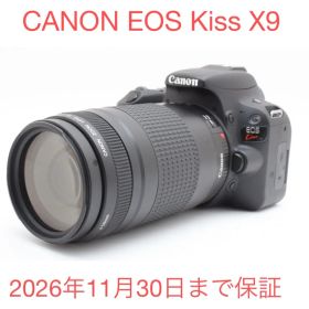 保証付き/デジタル一眼レフカメラcanon kiss x9 望遠レンズセット