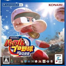 eBASEBALLパワフルプロ野球2022 PS4ソフト