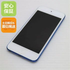 【中古】 美品 iPod touch 第7世代 128GB ブルー 安心保証 即日発送 本体 オーディオプレイヤー 土日祝発送OK