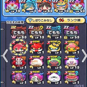 やらなくなったので出品‼️碇シンジいます‼️値下げ可能iPhoneでの自動周回方法格安アカウント 早い者勝ち！ぷにぷに強敵入手ぷにぷに【夏前大特価】ホロライブコラボ充実・極ツチノコスキルマ・覚醒...UZ25‼️引退垢妖怪ウォッチぷにぷに 最強垢‼️初心者にもおすすめ‼️強敵入手&雷光の間15まで代行妖怪ウォッチぷにぷに引退垢妖怪ウォッチ ぷにぷにぷにぷに 引退しようと思うので売りますリムルリセ垢Uz5体、極ツチ、覚醒赤鬼、雷光妖怪ウォッチぷにぷに引退垢ぷにぷにワイポ代行暴走エンマ、マナ、ニャンボキャラ多数、極ツチぷにぷに 安い引退垢引退垢ぷにぷに引退垢アカウント販売アカウント販売アカウント販売アカウント販売妖怪ウォッチぷにぷに買ってクレメンス妖怪ウォッチぷにぷに引退するアカウントぷにぷにアカウントです‼️優秀キャラ勢揃い引退垢引退垢めぐみん アクアぷにぷに強敵取得取得代行大切に使ってくれる方UZ9体！ZZZ四面！アルルやクロスエンマ(おはじきスキル解放済)プニプニ強敵代行引退垢